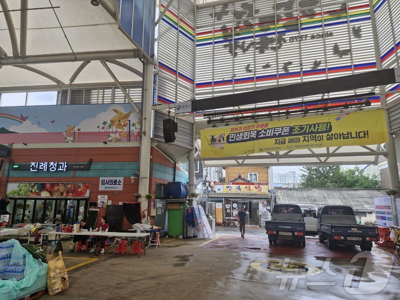 본문 이미지 - 전라남도 함평천지전통시장에 위치한 진례청과 &#40;중기부 제공&#41;