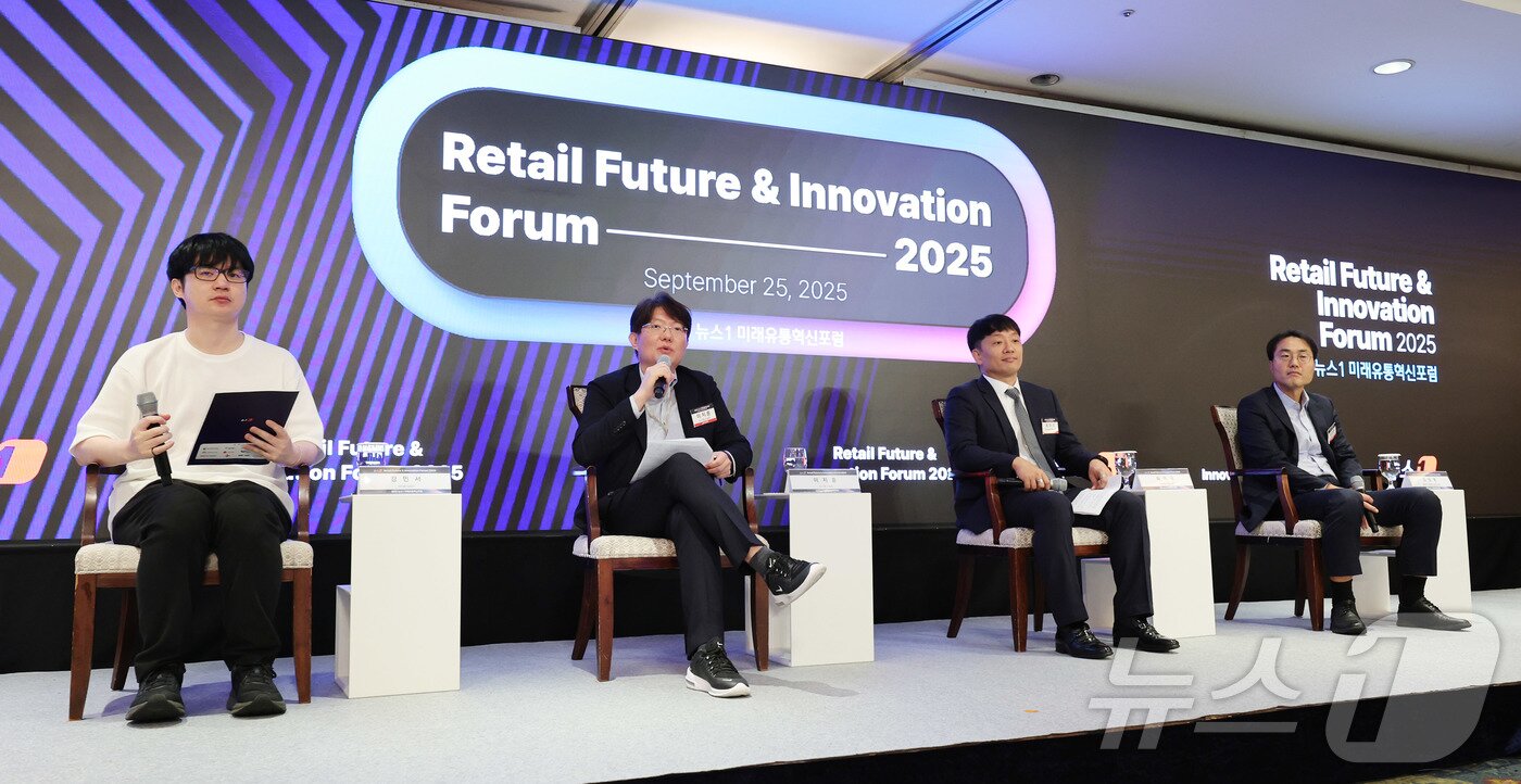 본문 이미지 - 25일 서울 소공동 롯데호텔에서 &#39;AX 시대, 유통의 패러다임 전환&#39;을 주제로 열린 &#39;2025 뉴스1 미래유통혁신포럼&#40;RFIF&#41;&#39;에서 패널토론이 진행되고 있다. 왼쪽부터 강민서 야나두 CAIO, 이치훈 CJ그룹 AI실장, 최이규 쿠팡 물류정책팀 상무, 김성훈 풀무원 디지털혁신실장&#40;부사장&#41;. 2025.9.25/뉴스1 ⓒ News1 박지혜 기자