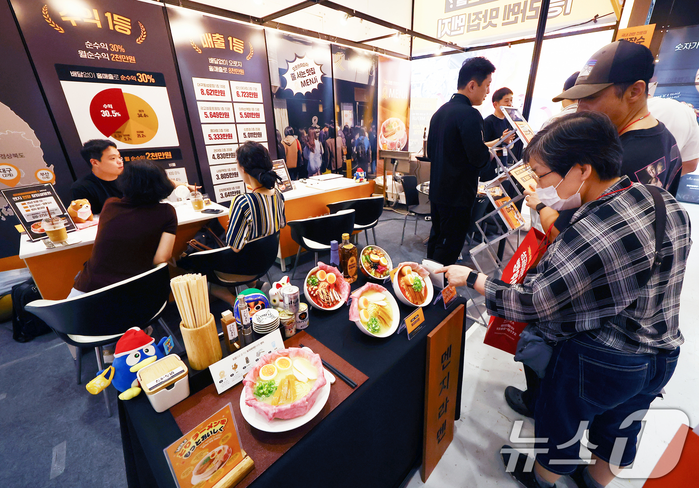 (서울=뉴스1) 김민지 기자 = 25일 서울 강남구 코엑스에서 열린 2025 IFS 프랜차이즈 창업·산업 박람회를 찾은 방문객들이 창업 상담을 받고 있다. 2025.9.25/뉴스1 …