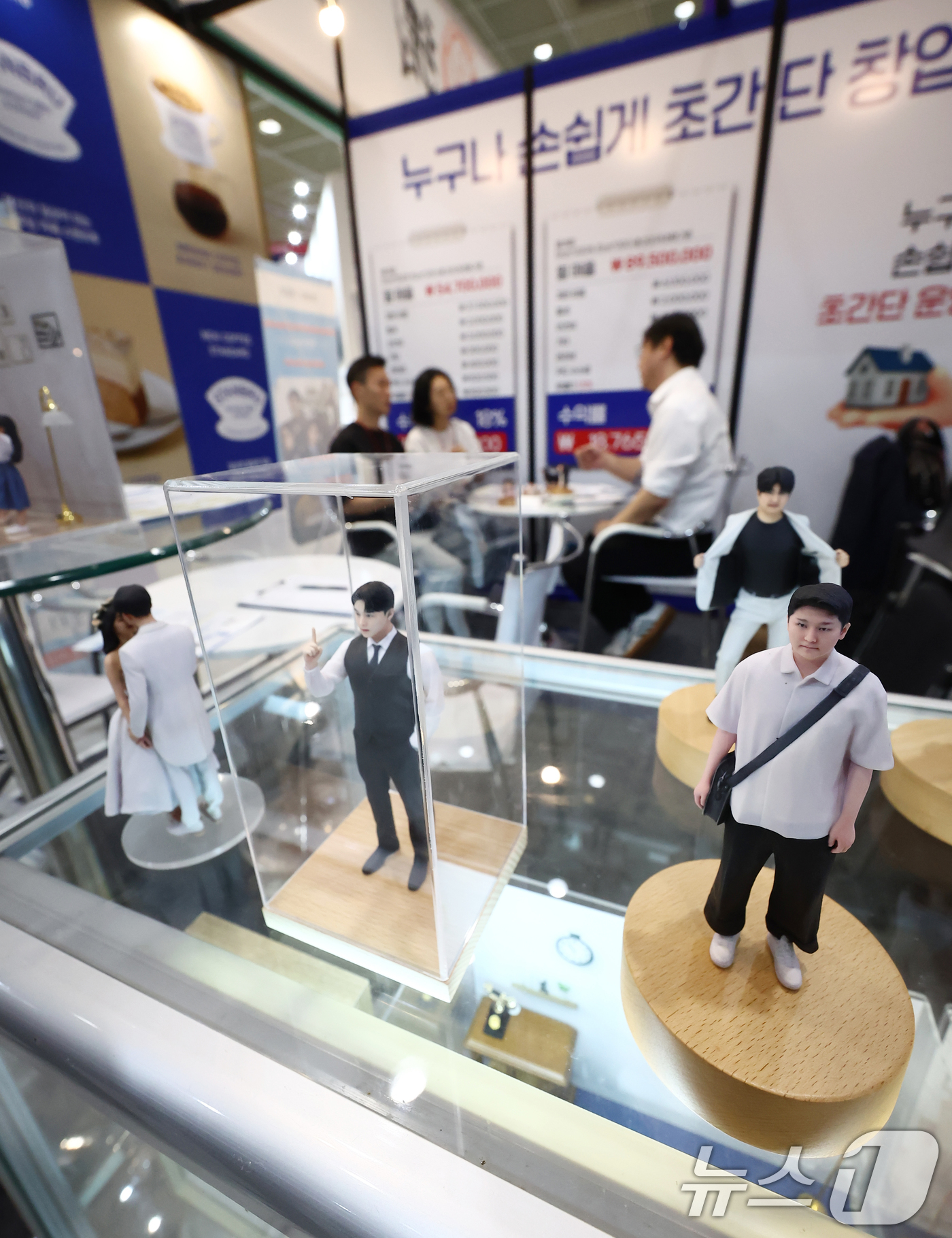 (서울=뉴스1) 김민지 기자 = 25일 서울 강남구 코엑스에서 열린 2025 IFS 프랜차이즈 창업·산업 박람회를 찾은 방문객들이 창업 상담을 받고 있다. 2025.9.25/뉴스1 …