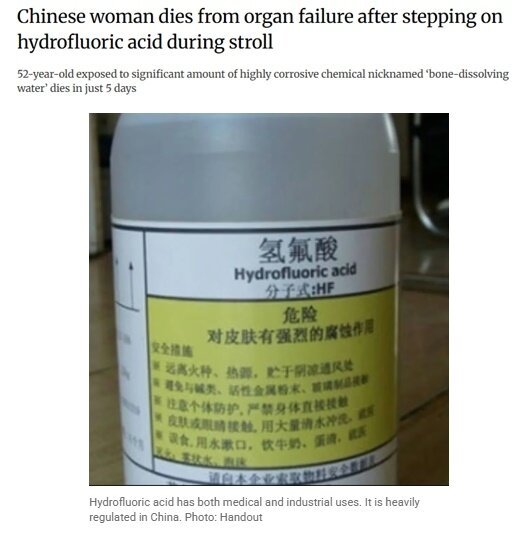 본문 이미지 - &#40;SCMP 갈무리&#41;