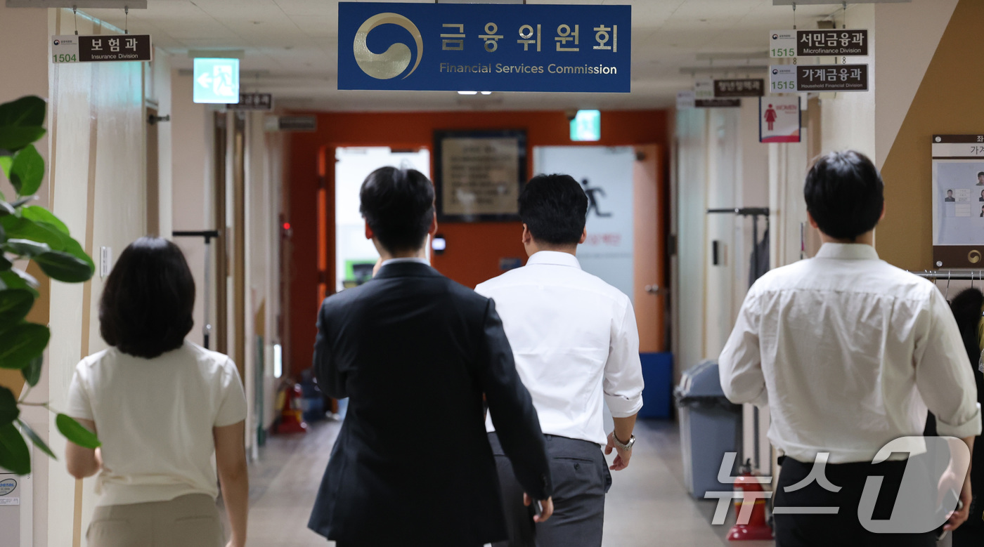 (서울=뉴스1) 임세영 기자 = 당정대가 금융감독원과 금융위원회의 분리·개편을 보류하기로 결정했다.한정애 더불어민주당 정책위의장은 25일 국회에서 열린 당정대 협의 종료 후 브리핑 …