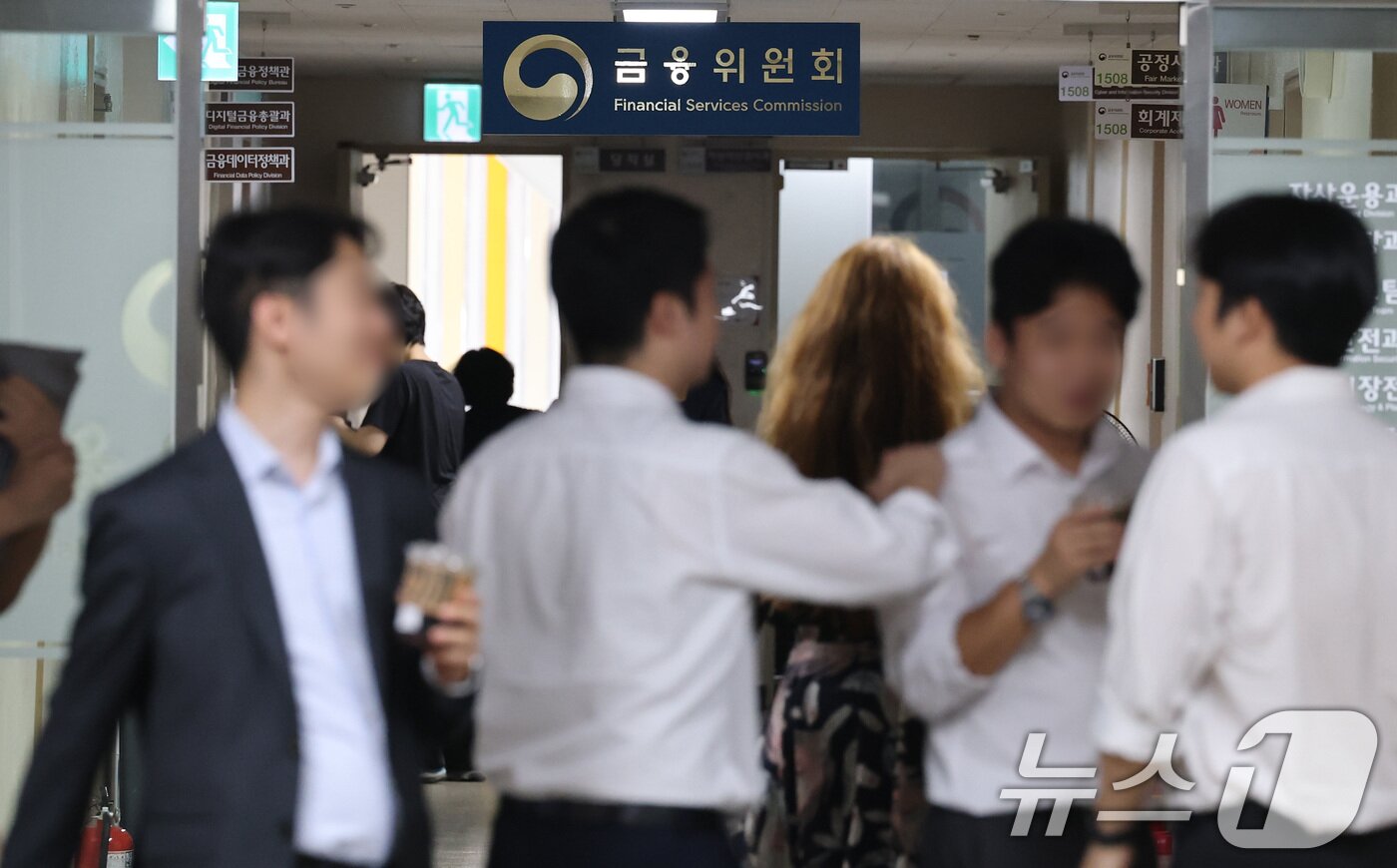 본문 이미지 - 당정대가 금융감독원과 금융위원회의 분리·개편을 보류하기로 결정했다. 한정애 더불어민주당 정책위의장은 25일 국회에서 열린 당정대 협의 종료 후 브리핑에서 &#34;금융위원회의 정책감독기능 분리, 금융소비자보호원 신설 등을 이번 정부 조직 개편에 담지 않기로 결정했다＂고 밝혔다. 사진은 이날 서울 종로구 정부서울청사 내 금융위원회 모습. 2025.9.25/뉴스1 ⓒ News1 임세영 기자