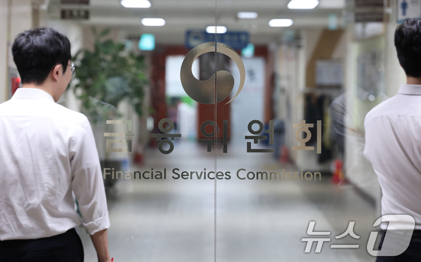 (서울=뉴스1) 임세영 기자 = 당정대가 금융감독원과 금융위원회의 분리·개편을 보류하기로 결정했다.한정애 더불어민주당 정책위의장은 25일 국회에서 열린 당정대 협의 종료 후 브리핑 …