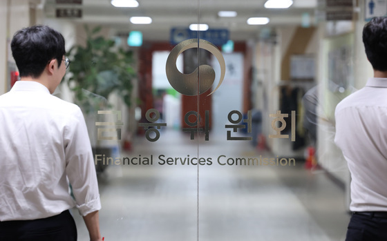 금융위, '토큰증권 협의체' 첫 발…"디지털 표준 및 세부제도 설계"