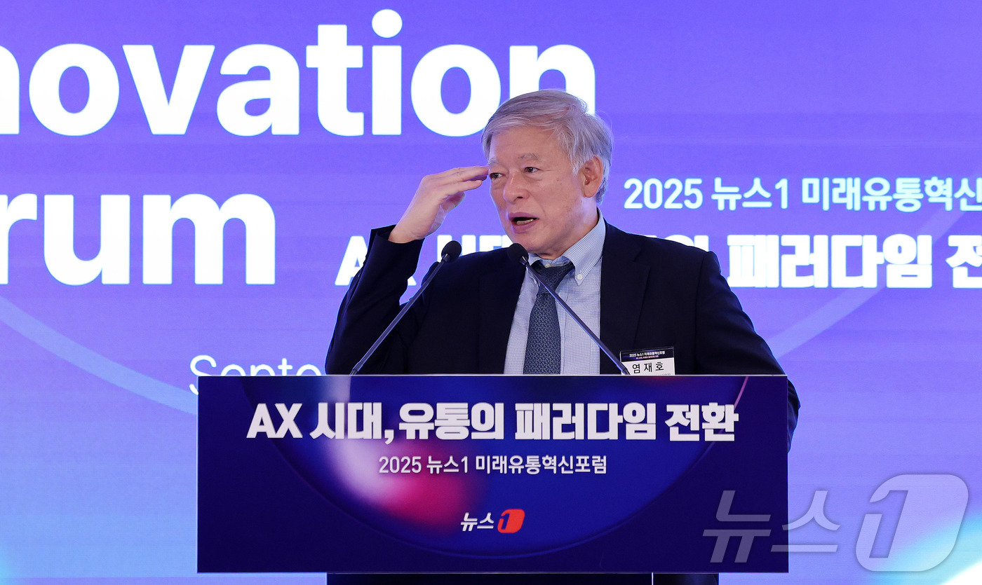 (서울=뉴스1)  박지혜 기자 = 염재호 전 국가인공지능위원회 부위원장이 25일 서울 소공동 롯데호텔에서 'AX 시대, 유통의 패러다임 전환'을 주제로 열린 '2025 뉴스1 미래 …