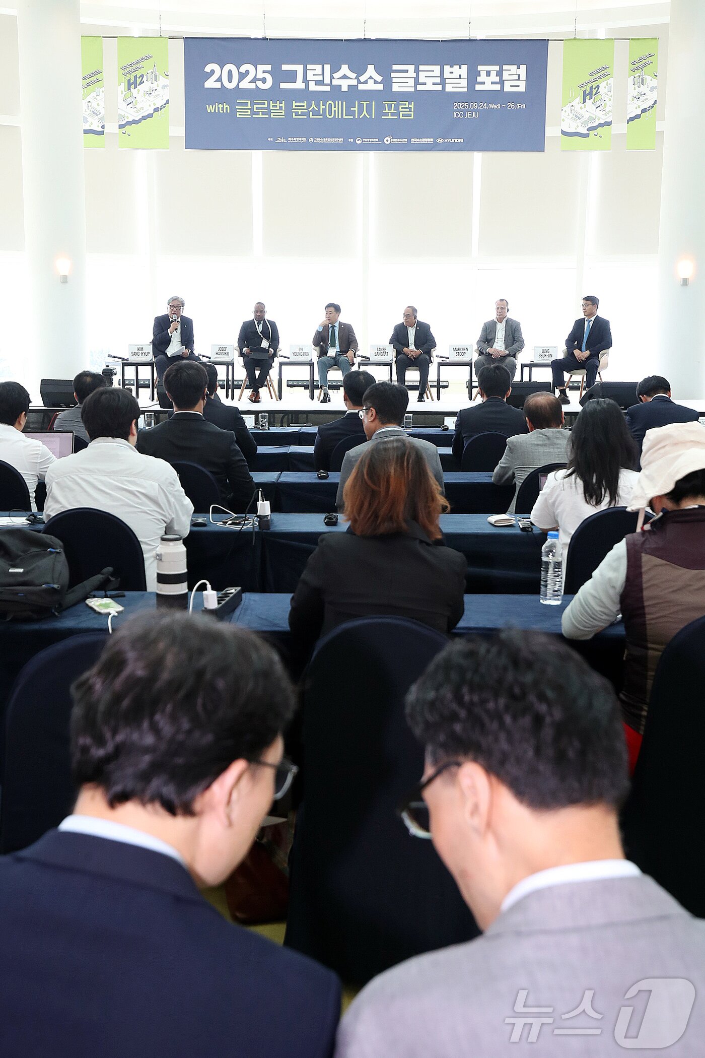 본문 이미지 - 25일 오후 제주국제컨벤션센터 오션뷰에서 '2025 그린수소 글로벌 포럼' 글로벌 라운드 테이블이 진행되고 있다. 2025.9.25/뉴스1 ⓒ News1 오미란 기자