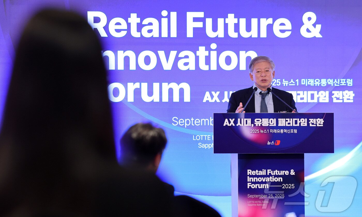본문 이미지 - 염재호 전 국가인공지능위원회 부위원장이 25일 서울 소공동 롯데호텔에서 &#39;AX 시대, 유통의 패러다임 전환&#39;을 주제로 열린 &#39;2025 뉴스1 미래유통혁신포럼&#40;RFIF&#41;&#39;에서 기조강연을 하고 있다. 2025.9.25/뉴스1 ⓒ News1 박지혜 기자
