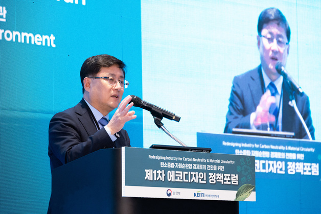 순환경제도 시장 진입조건 됐다…환경한림원, K-에코디자인 논의