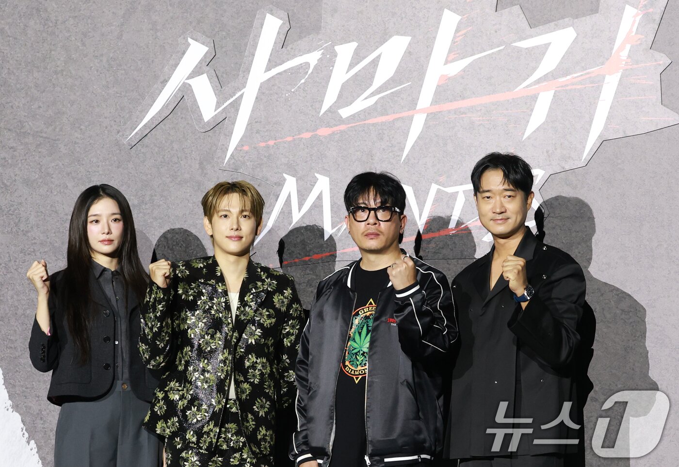 본문 이미지 - 배우 박규영(왼쪽부터)과 임시완, 이태성 감독, 조우진이 25일 오후 서울 광진구 자양동 롯데시네마 건대입구점에서 열린 넷플릭스 영화 ‘사마귀’ 제작보고회에 참석해 포즈를 취하고 있다. 2025.9.25/뉴스1 ⓒ News1 권현진 기자