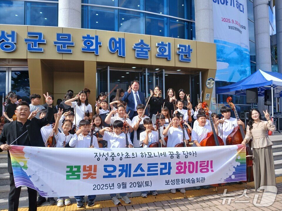 본문 이미지 - &#39;꿈빛오케스트라&#39;단원들이 수상 기념 사진을 찍고 있다.&#40;전남교육청 제공, 재판매 및 DB금지&#41;/뉴스1  