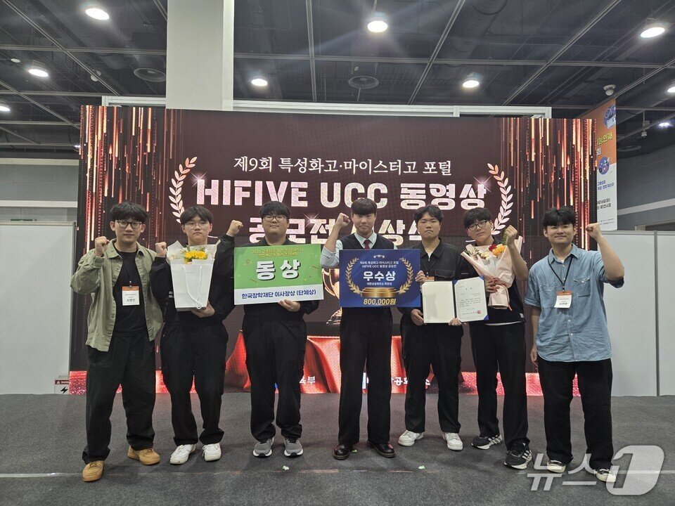 본문 이미지 - 학생들이 &#39;고졸성공 취업·창업 페스타&#39;에서 수상한 뒤 기념사진을 찍고 있다. &#40;전남교육청 제공, 재판매 및 DB금지&#41;/뉴스1  