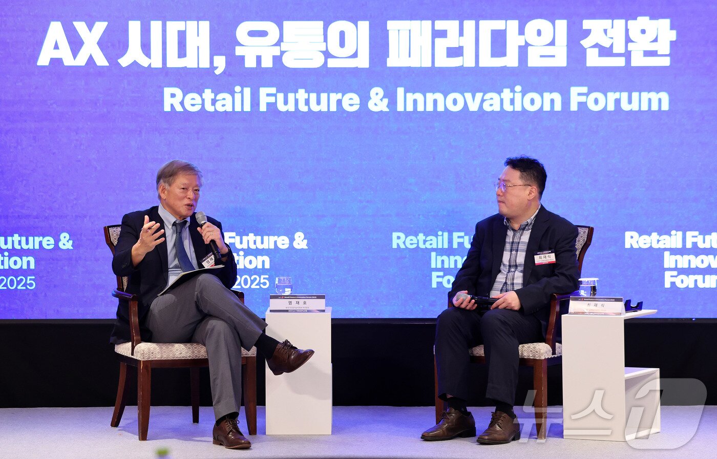본문 이미지 - 25일 서울 소공동 롯데호텔에서 &#39;AX 시대, 유통의 패러다임 전환&#39;을 주제로 열린 &#39;2025 뉴스1 미래유통혁신포럼&#40;RFIF&#41;&#39;에서 염재호 전 국가인공지능위원회 부위원장&#40;왼쪽&#41;과 최재식 KAIST 김재철AI대학원 석좌교수가 대담을 하고 있다. 2025.9.25/뉴스1 ⓒ News1 박지혜 기자