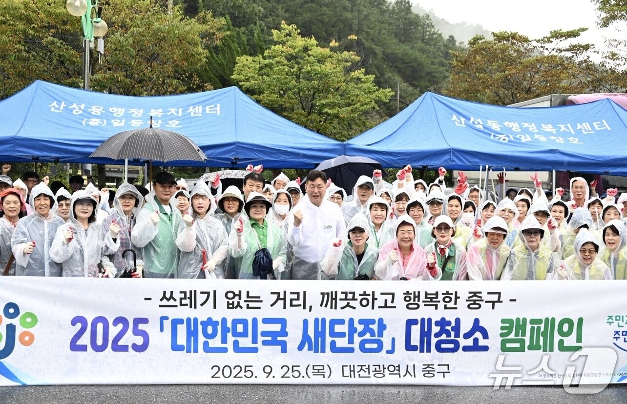 본문 이미지 - '대한민국 새단장' 대청소 캠페인  참여자들이 기념촬영 하고 있다.(중구 제공. 재판매 및 DB금지)/뉴스1