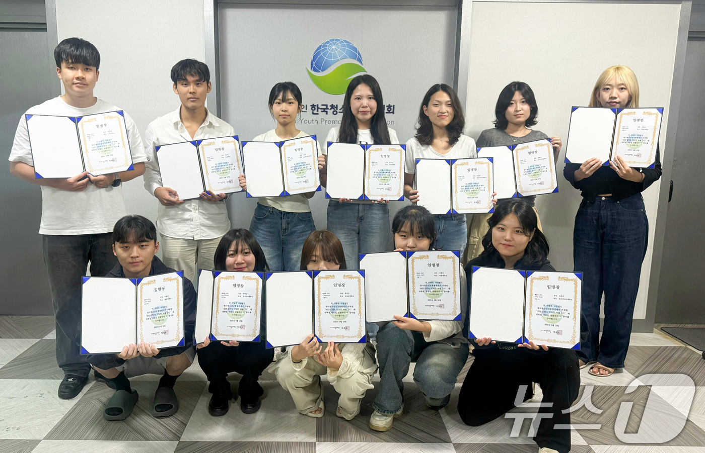 (서울=뉴스1) 이호윤 기자 = 25일 사단법인 한국청소년진흥협회(대표 박천오)가 국내외 청소년 및 교육 소외계층 학생을 위한 다양한 활동 및 봉사 활동을 이끌어갈 2025 KYP …