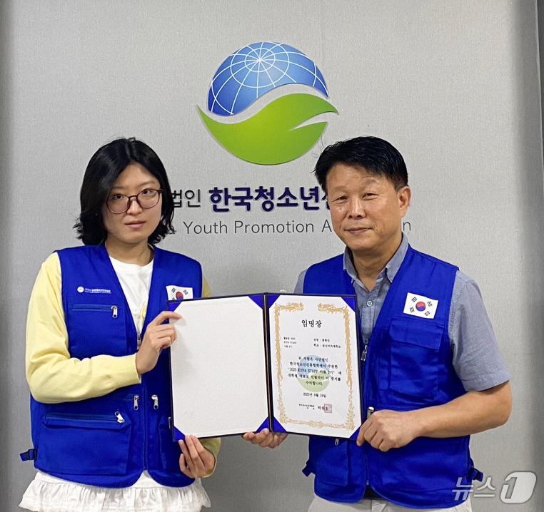 (서울=뉴스1) 이호윤 기자 = 25일 사단법인 박천오 한국청소년진흥협회 대표가 국내외 청소년 및 교육 소외계층 학생을 위한 다양한 활동 및 봉사 활동을 이끌어갈 2025 KYPA …