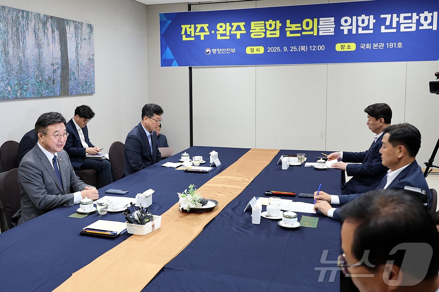 (서울=뉴스1) = 윤호중 행정안전부 장관이 25일 서울 여의도 국회에서 열린 전주·완주 통합논의를 위한 간담회에서 인사말을 하고 있다. (행정안전부 제공. 재판매 및 DB 금지) …