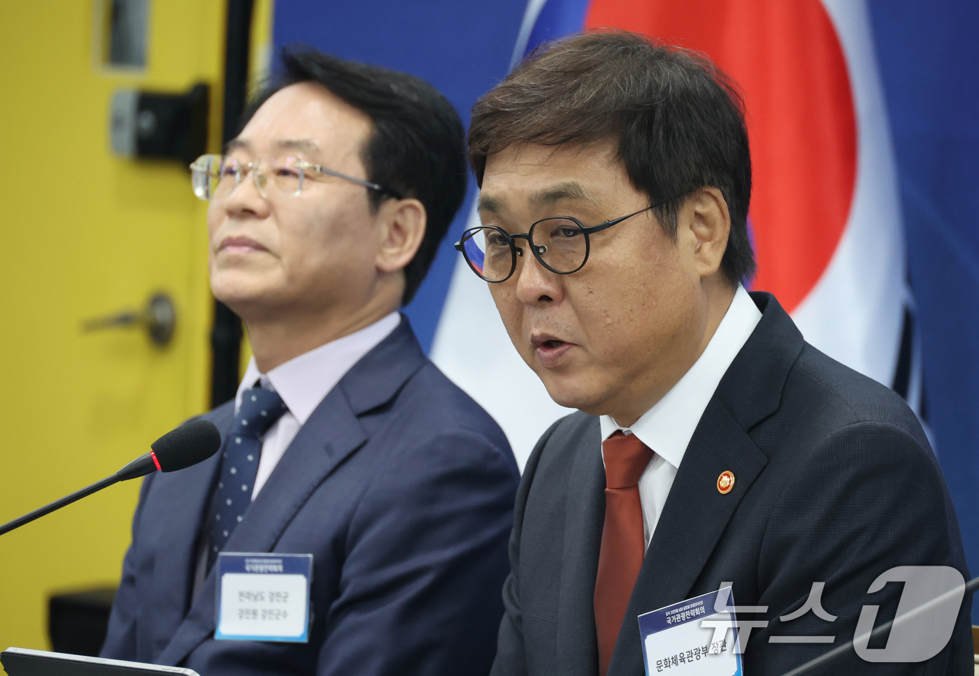 (서울=뉴스1) 청사사진기자단 = 최휘영 문화체육관광부 장관이 25일 서울 중구 한국관광공사 서울센터에서 열린 국가관광전략회의에서 안건보고를 하고 있다. 2025.9.25/뉴스1