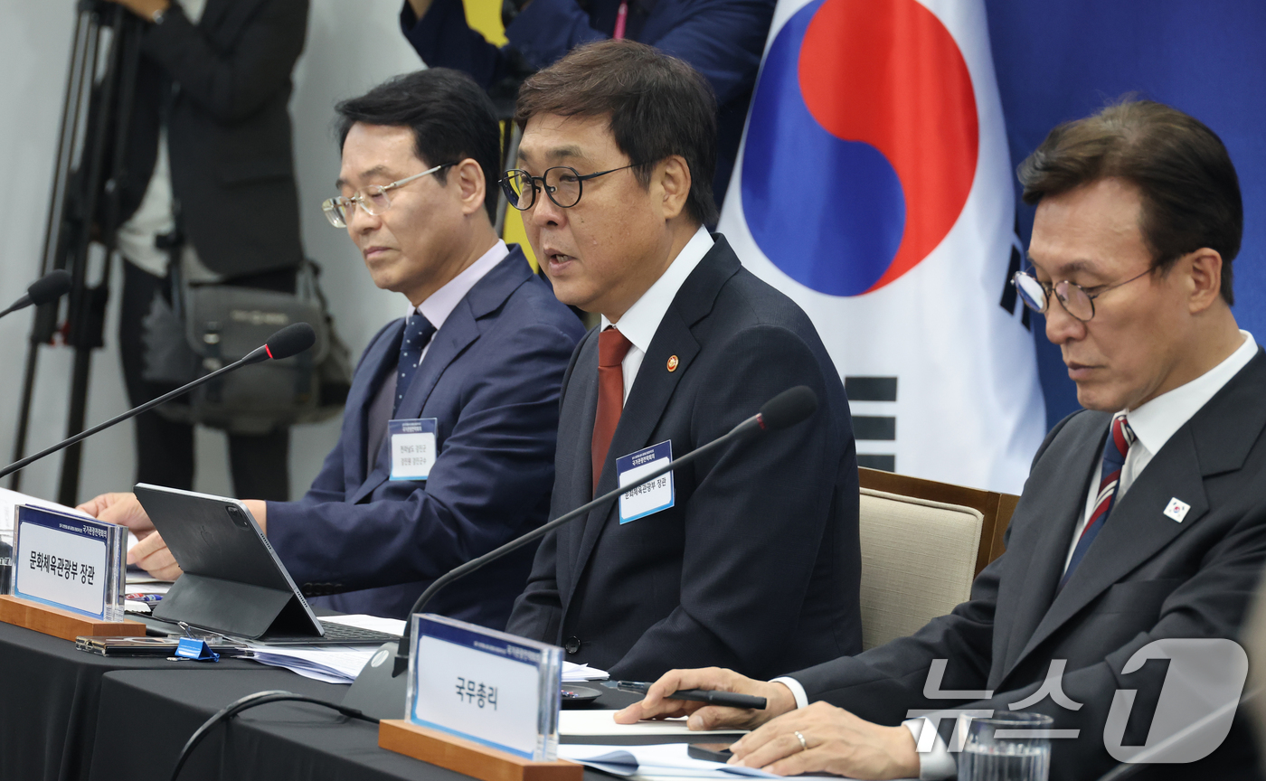 (서울=뉴스1) 청사사진기자단 = 최휘영 문화체육관광부 장관이 25일 서울 중구 한국관광공사 서울센터에서 열린 국가관광전략회의에서 안건보고를 하고 있다. 2025.9.25/뉴스1