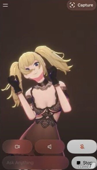 본문 이미지 - 일론 머스크의 AI 챗봇 그록 컴패니언 캐릭터 애니 란제리 입은 모습(영상 갈무리)