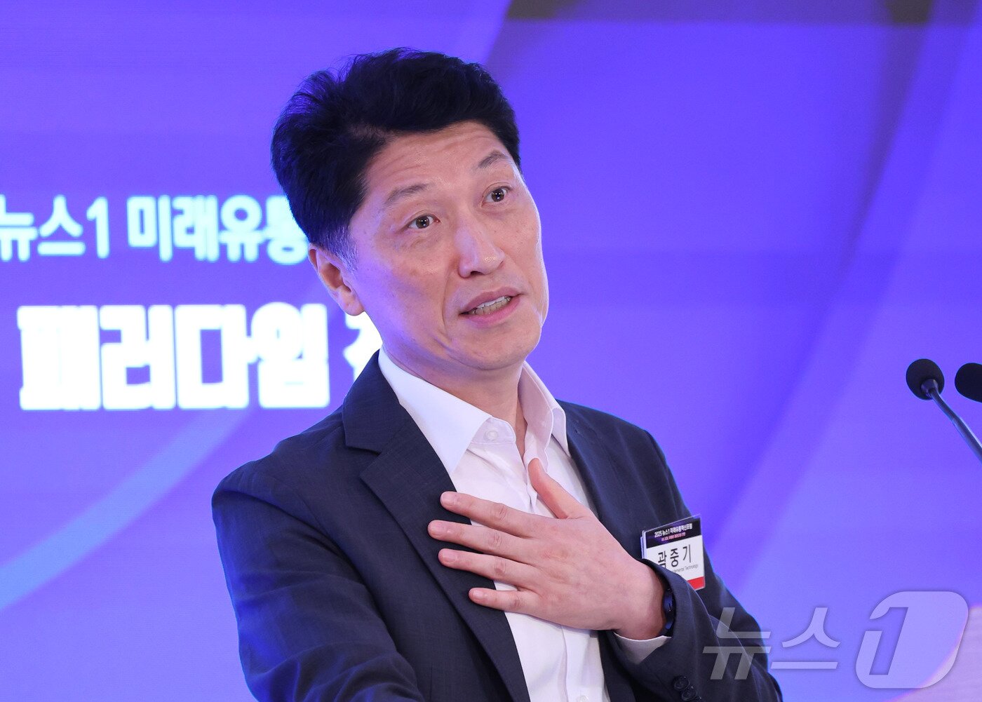 본문 이미지 - 곽중기 롯데중앙연구소 Fundamental Technology부문장&#40;상무&#41;이 25일 서울 소공동 롯데호텔에서 &#39;AX 시대, 유통의 패러다임 전환&#39;을 주제로 열린 &#39;2025 뉴스1 미래유통혁신포럼&#40;RFIF&#41;&#39;에서 강연을 하고 있다. 2025.9.25/뉴스1 ⓒ News1 박지혜 기자