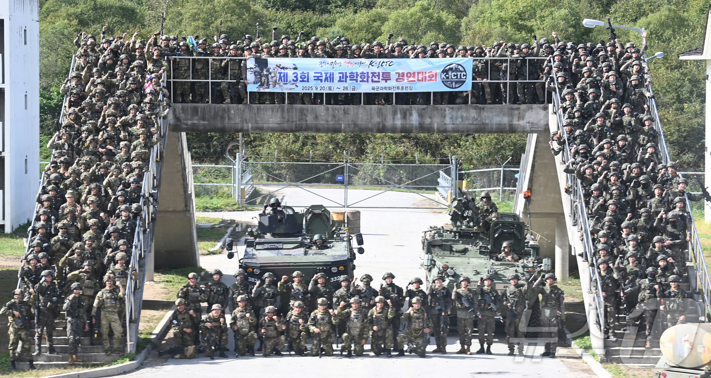 (인제=뉴스1) 사진공동취재단 = 25일 강원도 인제군 육군 과학화훈련단(KCTC) 도시지역훈련장에서 열린 제3회 국제 과학화전투 경연대회(K-ICTC)에서 훈련을 마친 다국적 연 …