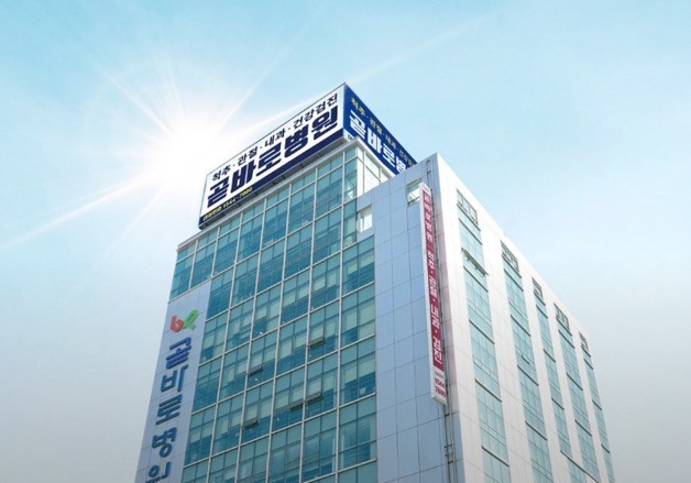곧바로병원, 27일 취약계층 의료비 지원 나눔 바자회 개최