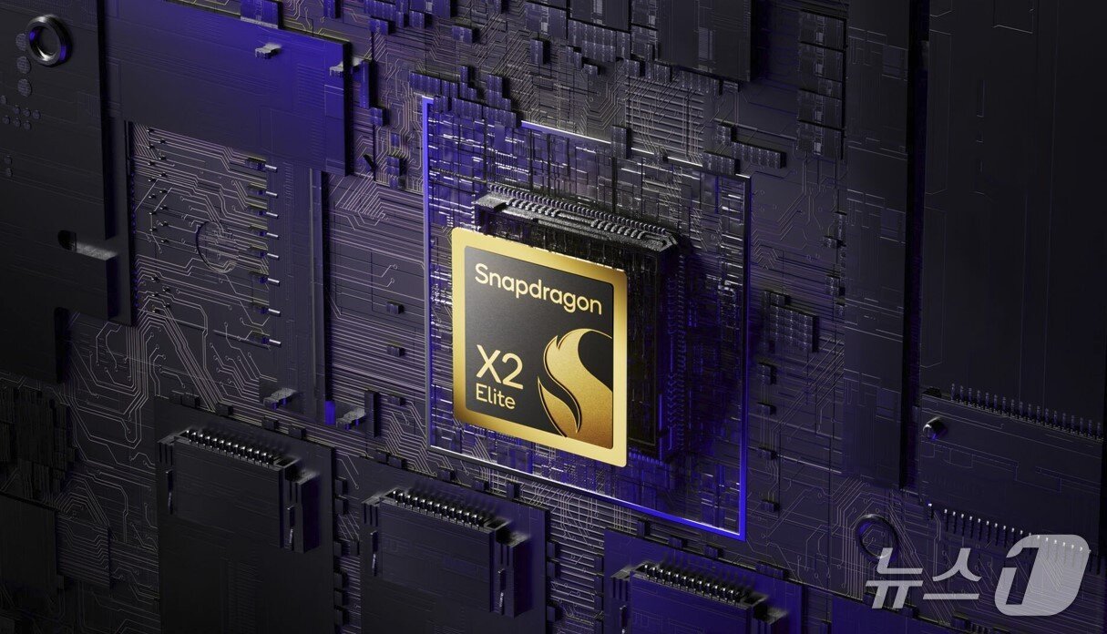 본문 이미지 - 퀄컴 스냅드래곤 X2 엘리트 익스트림&#40;퀄컴테크놀로지스 제공&#41;