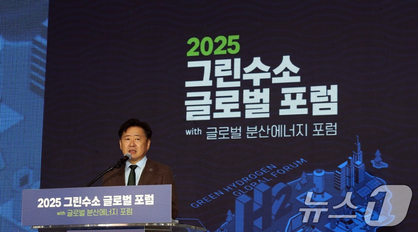 본문 이미지 - 25일 오전 제주국제컨벤션센터에서 열린 2025 그린수소 글로벌 포럼 개막식에서 오영훈 제주도지사가 개회사를 하고 있다.2025.9.25/뉴스1 ⓒ News1 고동명 기자