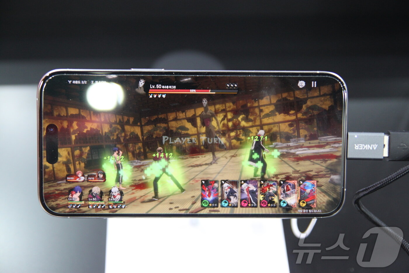 본문 이미지 - 컴투스가 25일 도쿄게임쇼&#40;TGS&#41;에서 신작 &#39;도원암귀 크림슨 인페르노&#39;를 시연했다. 사진은 모바일 게임 화면.2025.9.25/뉴스1 ⓒ News1 김민재 기자