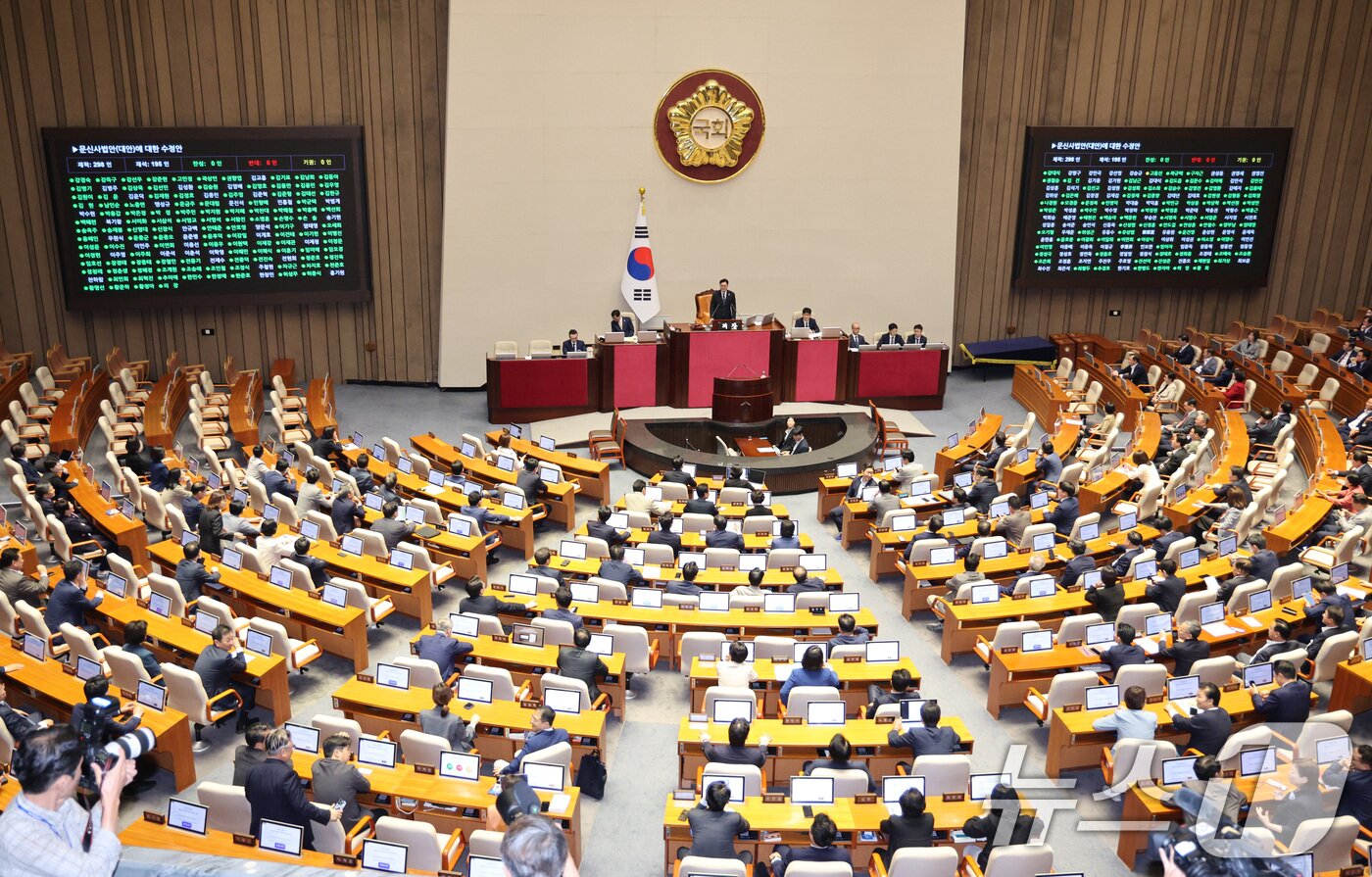 본문 이미지 - 25일 서울 여의도 국회에서 열린 제 429회 국회&#40;정기회&#41; 제9차 본회의에서 문신사법안&#40;대안&#41;이 통과되고 있다. 2025.9.25/뉴스1 ⓒ News1 신웅수 기자