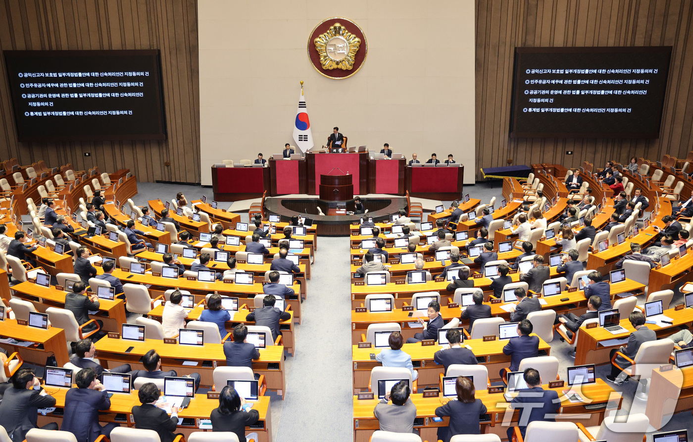 (서울=뉴스1) 신웅수 기자 = 우원식 국회의장이 25일 서울 여의도 국회에서 열린 제429회 국회(정기회) 제9차 본회의에서 민주유공자 예우에 관한 법률안에 대한 신속처리안건 지 …