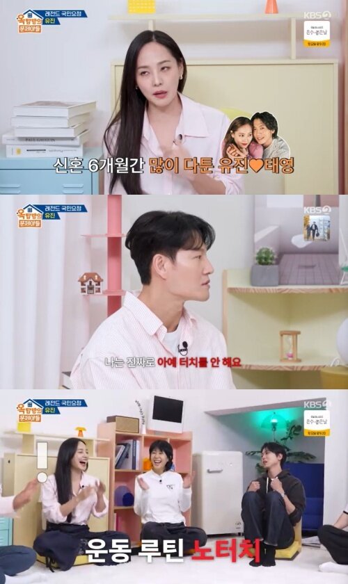 본문 이미지 - KBS 2TV '옥탑방의 문제아들' 캡처