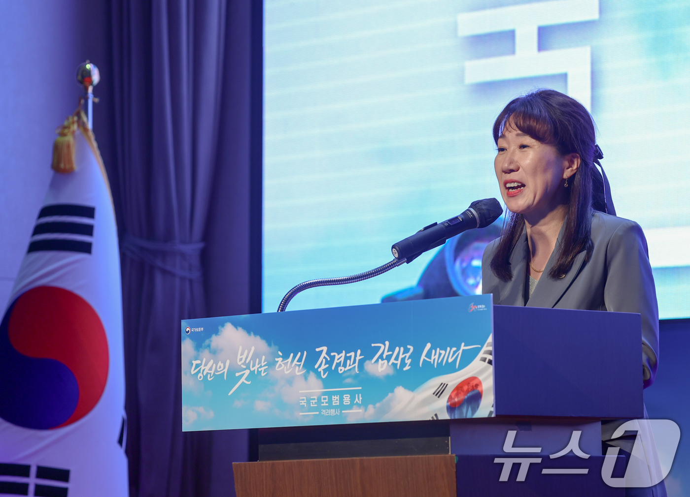 (서울=뉴스1) = 강윤진 국가보훈부 차관이 25일 오후 서울시 송파구 시그니엘호텔에서 열린 2025년 국군모범용사 격려 행사에서 환영사를 하고 있다. (국가보훈부 제공. 재판매 …