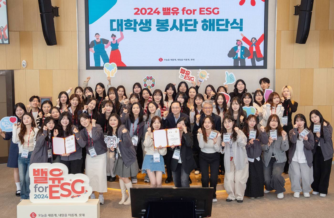 본문 이미지 - 지난 4월 롯데월드타워에서 밸유 봉사단 3기가 해단식을 진행하고 기념사진을 촬영하고 있다.&#40;롯데 제공&#41;. 