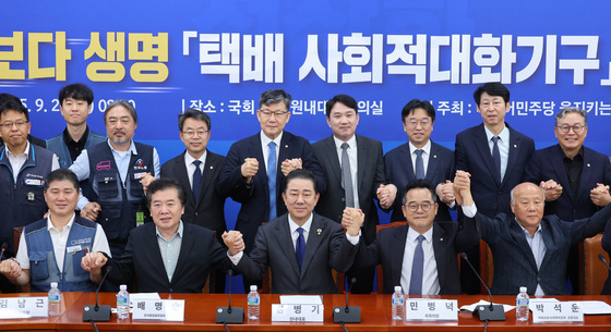 與 "택배기사 과로와 사망 인과관계 상당…쿠팡은 주 7일제"