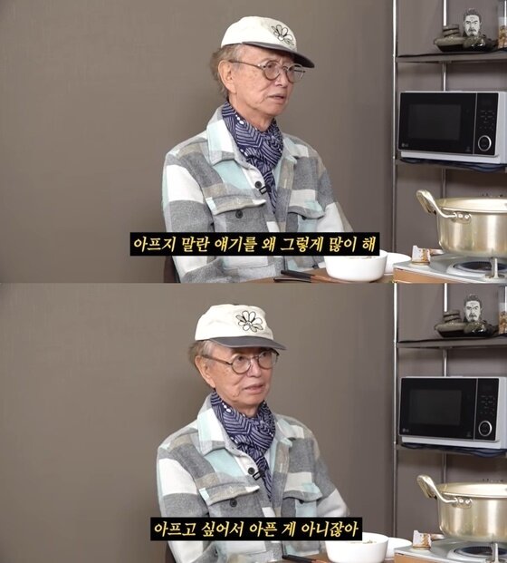 본문 이미지 - (유튜브 채널 '꼰대희' 갈무리)