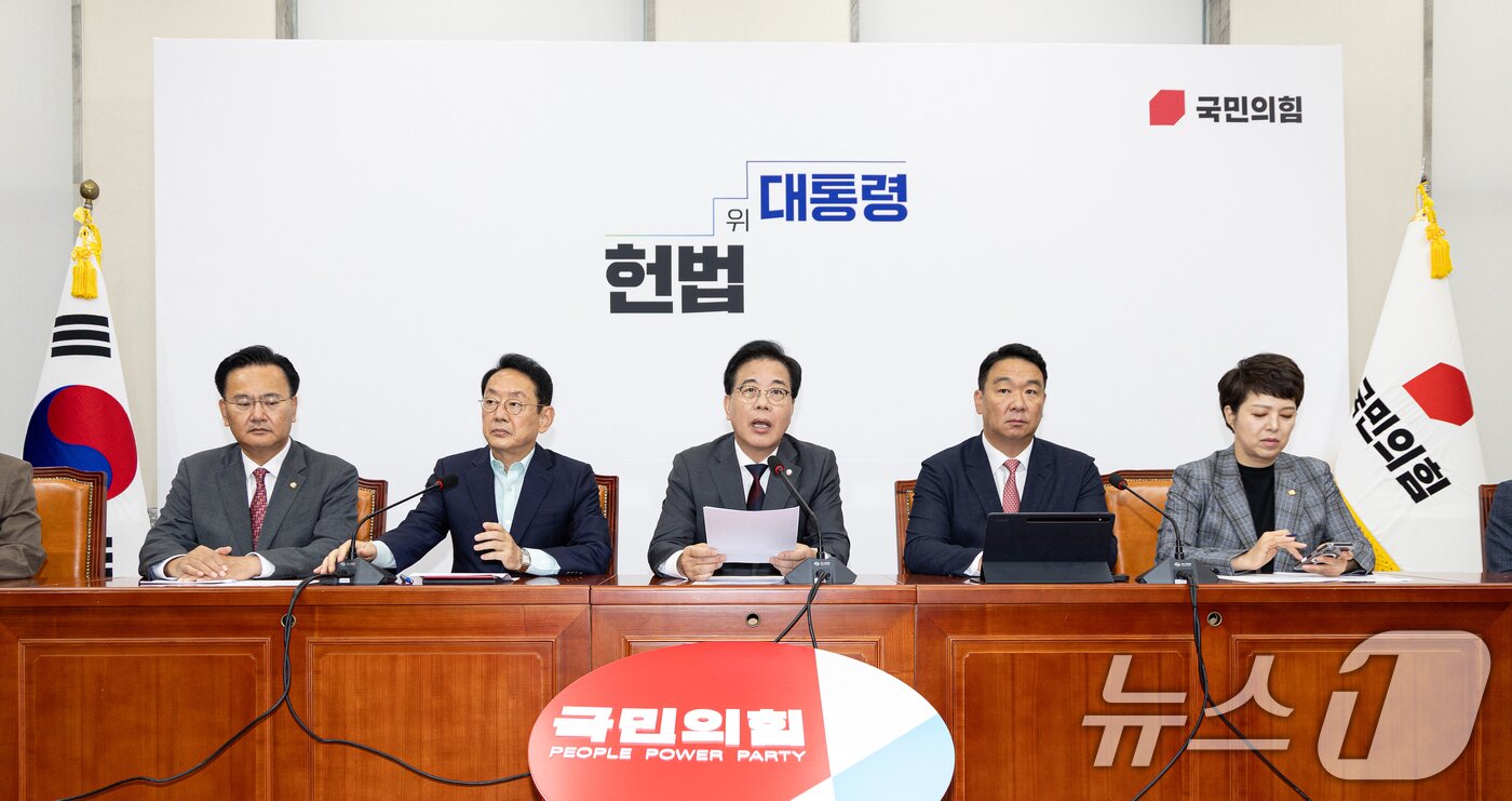 본문 이미지 - 송언석 국민의힘 원내대표가 26일 서울 여의도 국회에서 열린 원내대책회의에서 모두발언하고 있다. 2025.9.26/뉴스1 ⓒ News1 이승배 기자