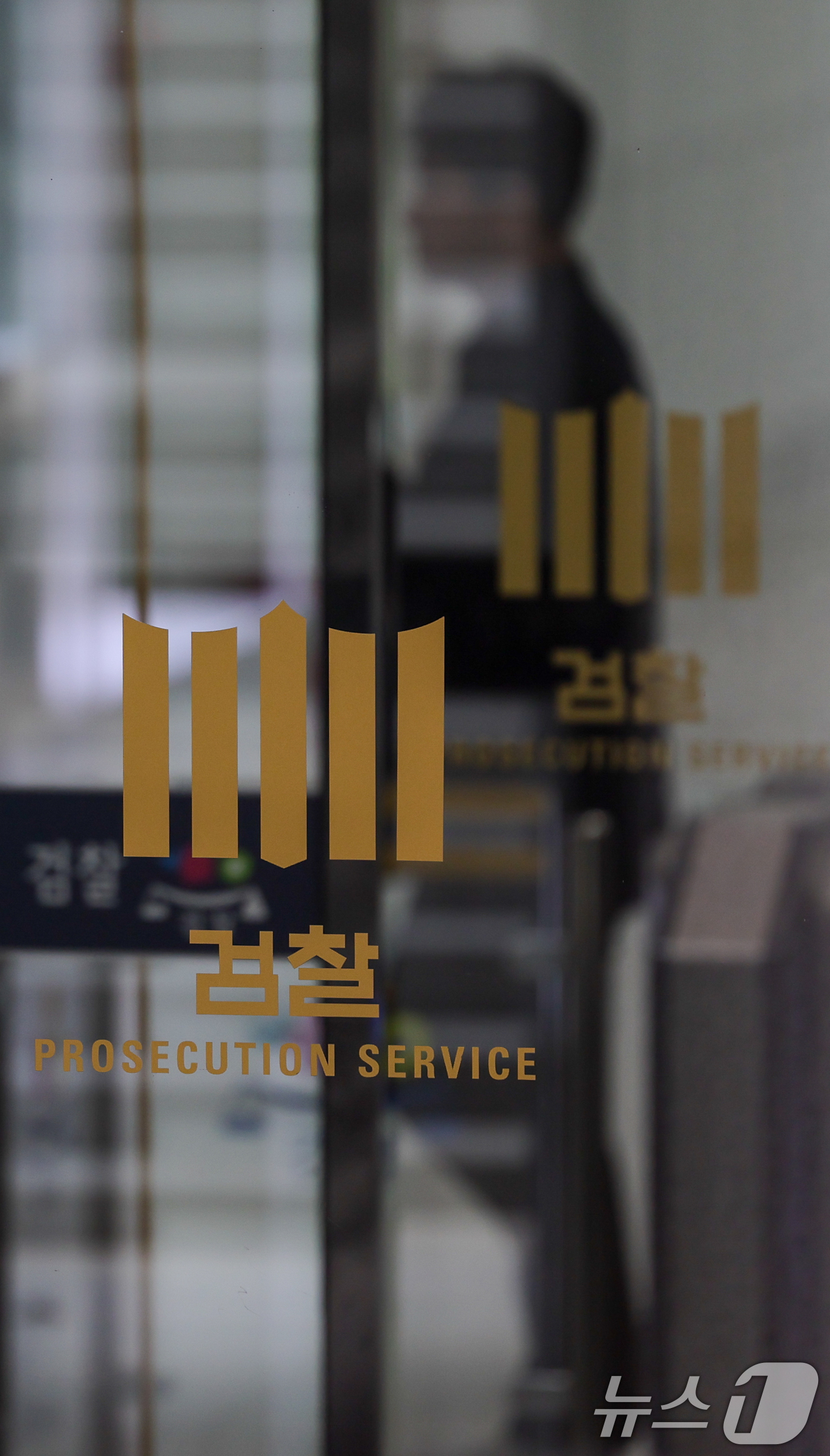 (서울=뉴스1) 안은나 기자 = 검찰청 폐지 등의 내용을 담은 정부조직법 개정안 처리를 앞둔 26일 서울 서초구 대검찰청 청사.이날 국회 본회의에서 개정안이 통과되면 1년간 유예기 …