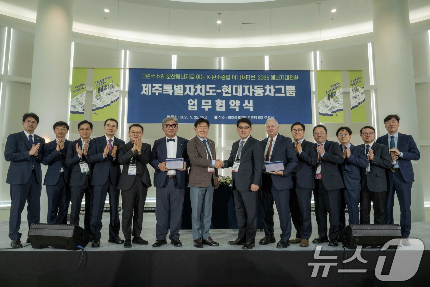 (서울=뉴스1) = 현대차그룹은 지난 25일 제주국제컨벤션센터에서 양희원 현대차그룹 R&D본부장 사장, 켄 라미레즈 에너지&수소사업본부장 부사장, 오영훈 제주특별자치도 도지사 등 …