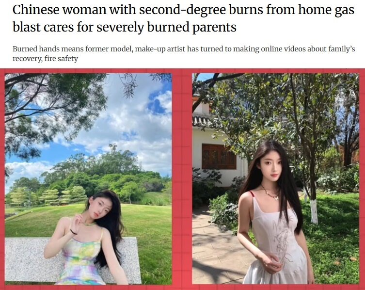 본문 이미지 - (SCMP 갈무리)