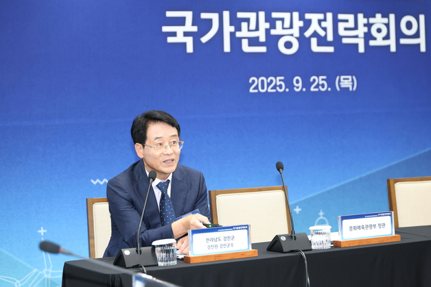 강진군 군민행복지원금 1인당 20만원 지급…"내수 활성화"