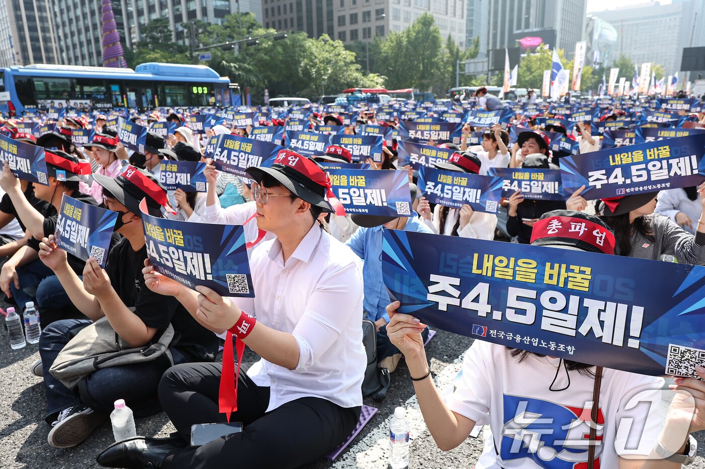 본문 이미지 - 전국금융산업노동조합 조합원들이 26일 서울 종로구 광화문네거리 인근에서 열린 총파업 대회에서 주 4.5일제, 임금인상 등을 촉구하며 구호를 외치고 있다. 2025.9.26/뉴스1 ⓒ News1 김도우 기자