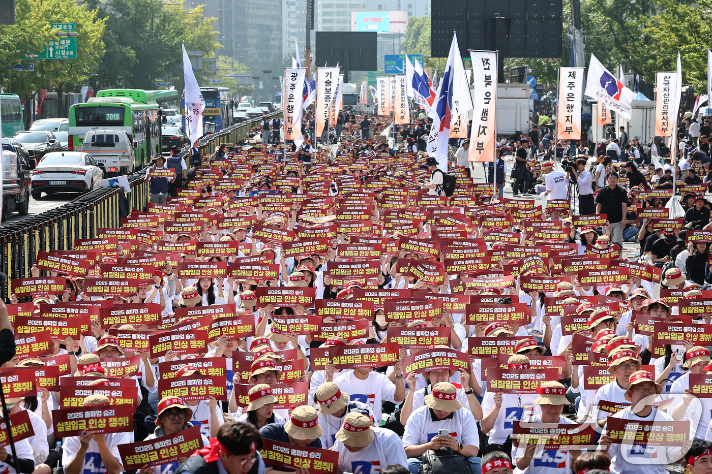 (서울=뉴스1) 김도우 기자 = 전국금융산업노동조합 조합원들이 26일 서울 종로구 광화문네거리 인근에서 열린 총파업 대회에서 주 4.5일제, 임금인상 등을 촉구하며 구호를 외치고 …