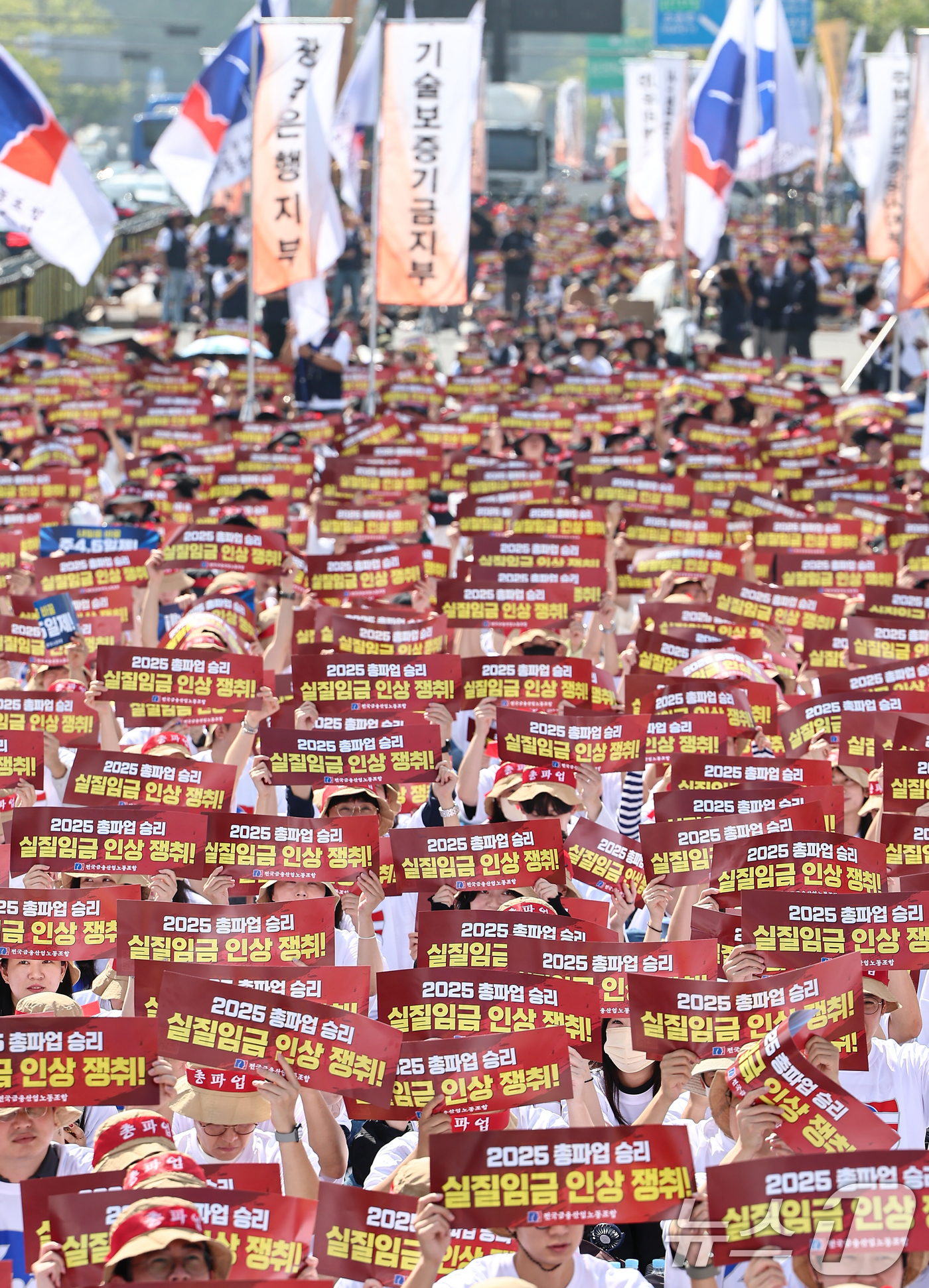 (서울=뉴스1) 김도우 기자 = 전국금융산업노동조합 조합원들이 26일 서울 종로구 광화문네거리 인근에서 열린 총파업 대회에서 주 4.5일제, 임금인상 등을 촉구하며 구호를 외치고 …
