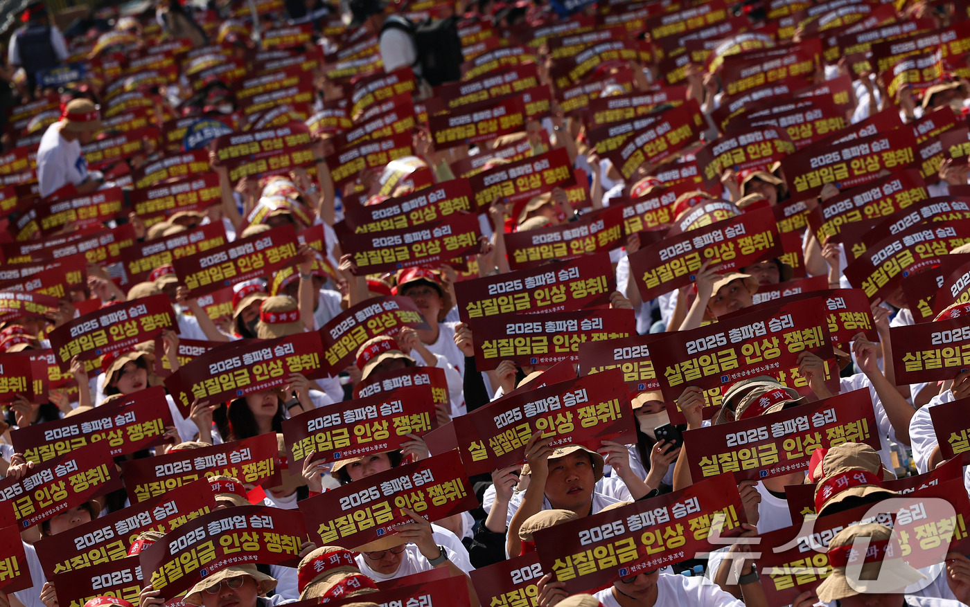 (서울=뉴스1) 김도우 기자 = 전국금융산업노동조합 조합원들이 26일 서울 종로구 광화문네거리 인근에서 열린 총파업 대회에서 주 4.5일제, 임금인상 등을 촉구하며 구호를 외치고 …