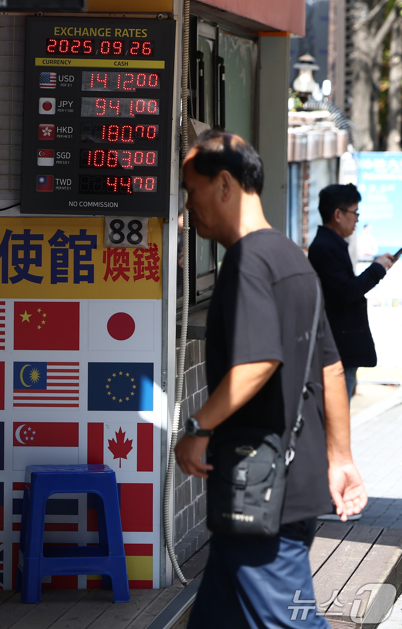 (서울=뉴스1) 김민지 기자 = 미국 경제지표 호조로 달러가 강세를 나타내면서 원·달러 환율이 넉 달 만에 장중 1410원대를 돌파한 26일 서울 시내의 환전소에서 관광객들이 환전 …