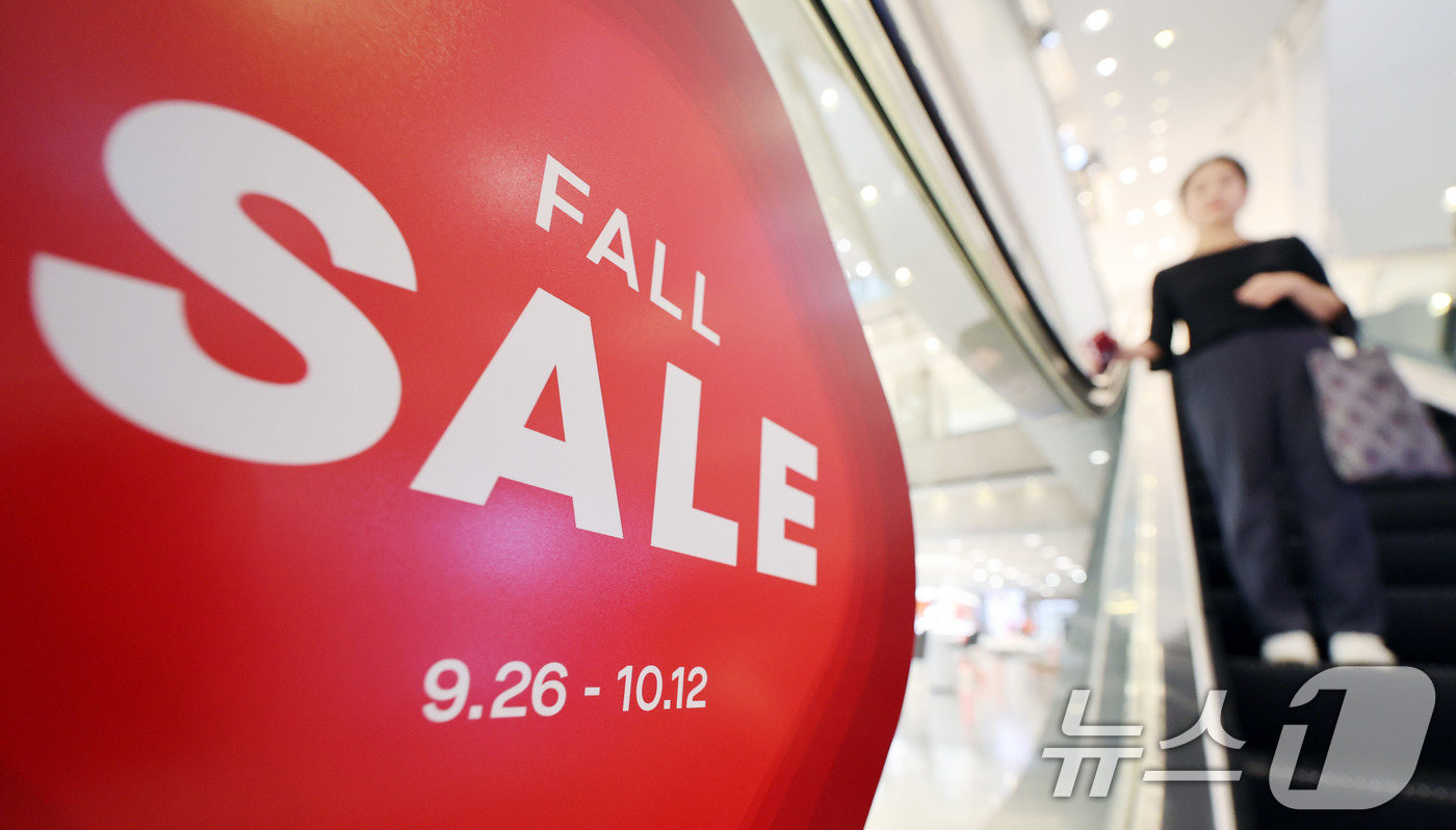 (서울=뉴스1) 이호윤 기자 = 백화점 3사가 추석 황금연휴 앞두고 정기 세일에 들어간 26일 서울 중구 롯데백화점 본점에 세일 안내문이 붙어 있다.롯데백화점은 다음 달 12일까지 …