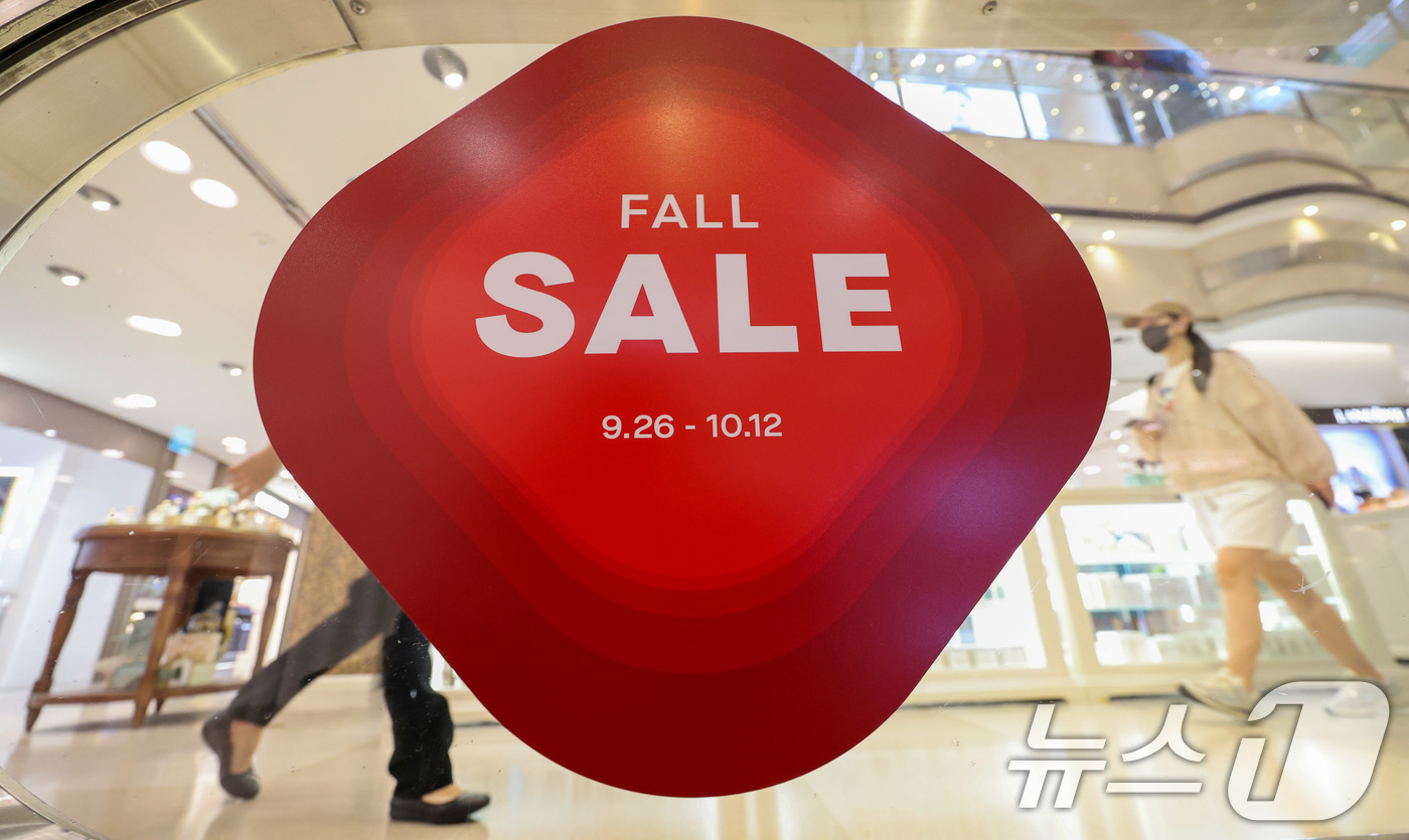 (서울=뉴스1) 이호윤 기자 = 백화점 3사가 추석 황금연휴 앞두고 정기 세일에 들어간 26일 서울 중구 롯데백화점 본점에 세일 안내문이 붙어 있다. 롯데백화점은 다음 달 12일까 …