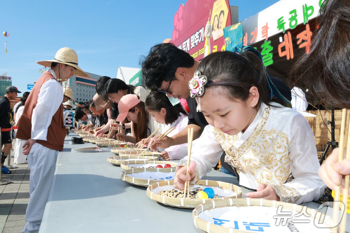 본문 이미지 - 제43회 금산세계인삼축제(금산군 제공.재판매 및 DB금지)/뉴스1 